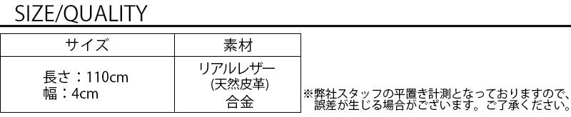 本革編み込みベルト