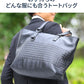 PUレザー編み込みデザインファスナー付きトートバッグ