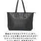 PUレザー編み込みデザインファスナー付きトートバッグ