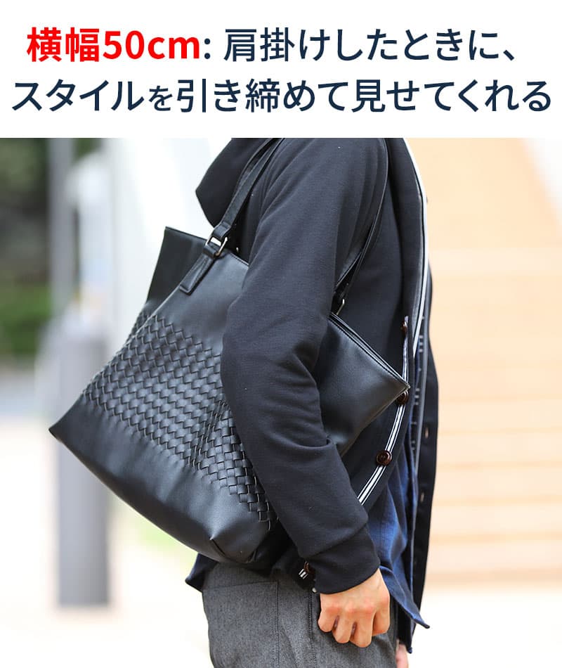 PUレザー編み込みデザインファスナー付きトートバッグ