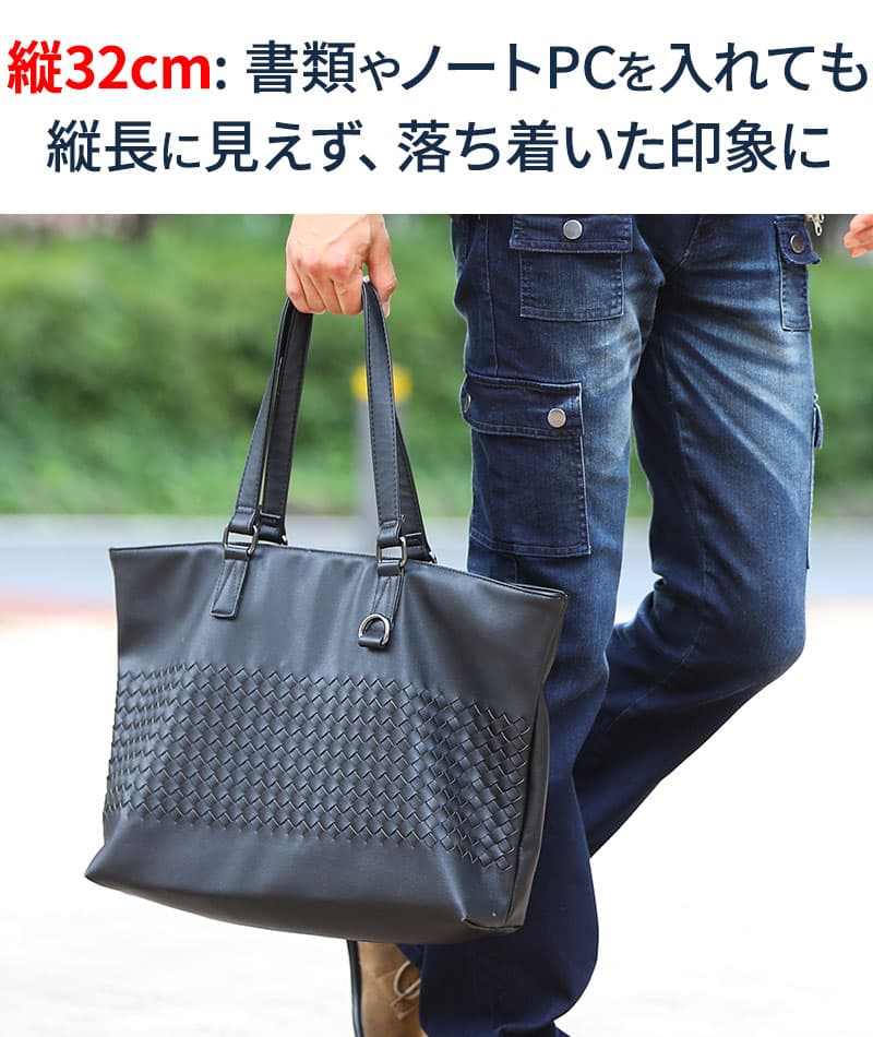 PUレザー編み込みデザインファスナー付きトートバッグ