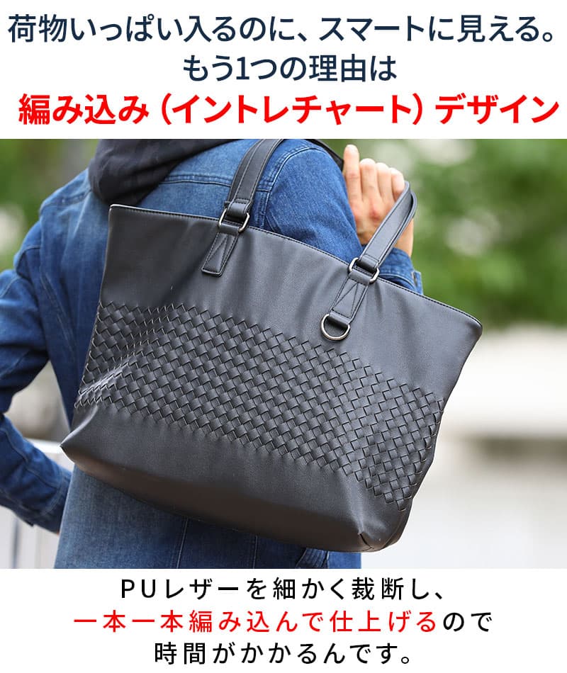 PUレザー編み込みデザインファスナー付きトートバッグ