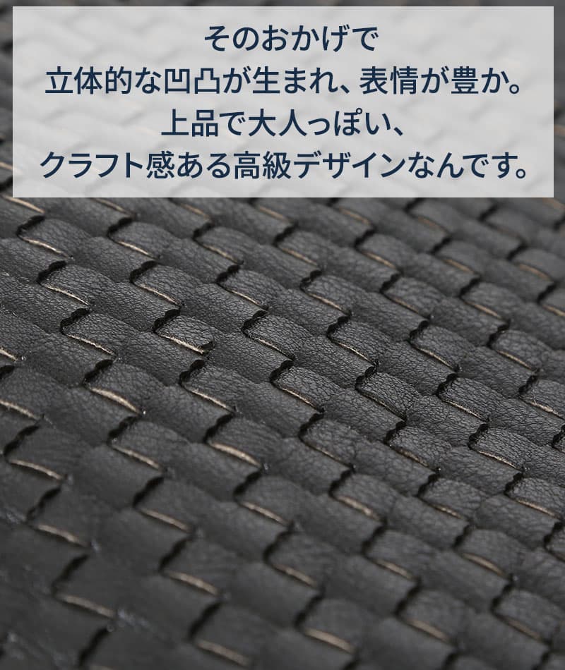 PUレザー編み込みデザインファスナー付きトートバッグ