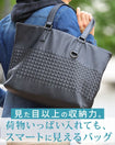 PUレザー編み込みデザイントートバッグ