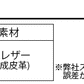 英字デザインＰＵレザーロングウォレット