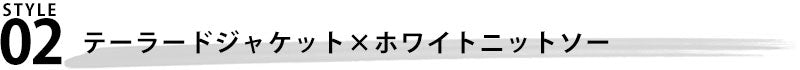 ミックスデザインVネックニットソー日本製