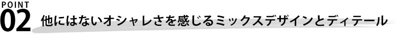 ミックスデザインVネックニットソー日本製