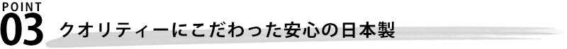 ミックスデザインVネックニットソー日本製