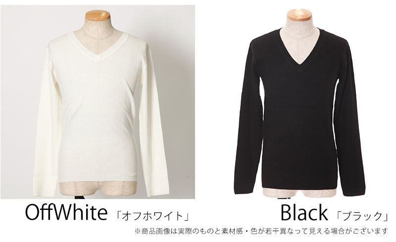 リブ編みVネックニットソー