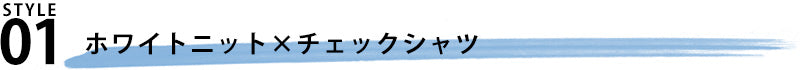 リブ編みVネックニットソー