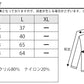 リブ編みVネックニットソー