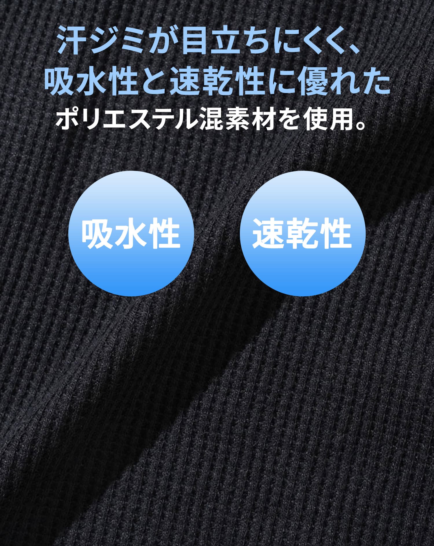 ワッフル素材スリムフィット半袖VネックTシャツ