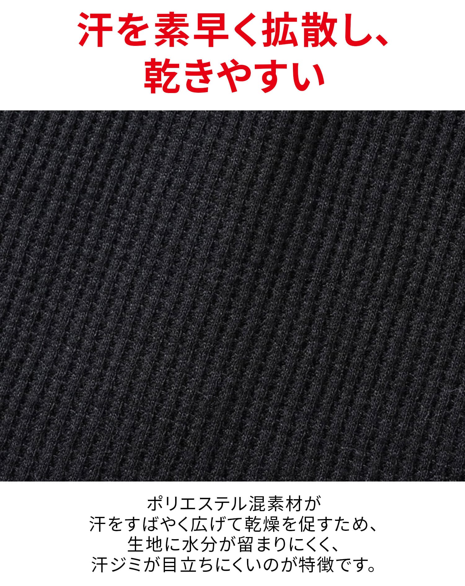 ワッフル素材スリムフィット半袖VネックTシャツ