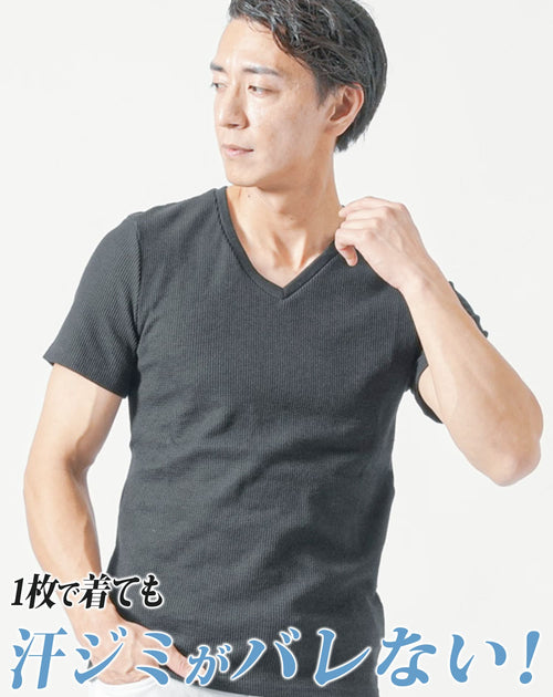 ワッフル素材スリムフィット半袖VネックTシャツ