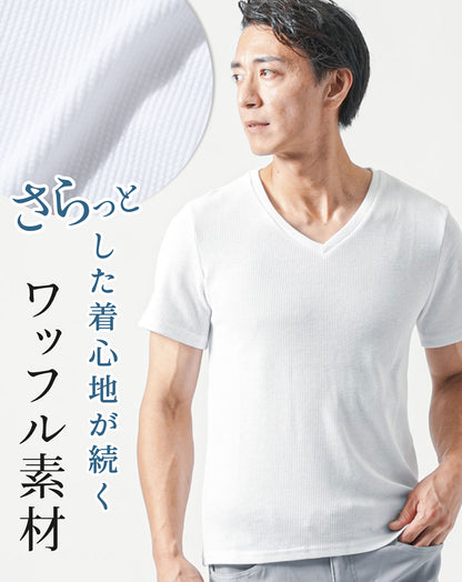 ワッフル素材スリムフィット半袖VネックTシャツ Tシャツ カットソー メンズ 半袖 vネック おしゃれ ブランド 人気 おすすめ 無地 コーデ 40代 50代 サーマル インナー スリム 細身 ストレッチ