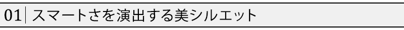 美シルエットダブルジップパーカー