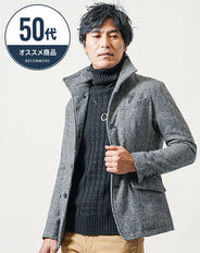 40代・50代の方におすすめウール混イタリアンスタンドカラージャケット