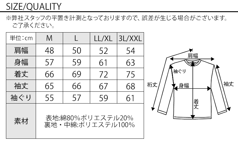 40代・50代の方におすすめトリコロールデザインパイピング中綿ジャケット