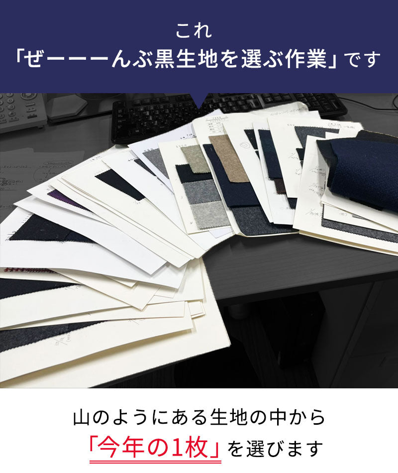 50代におすすめ 日本製 スタンドコート アウター メンズ 秋 冬