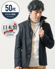 40代・50代の方におすすめ日本製レザーベルト付きショート丈メルトンスタンドコート