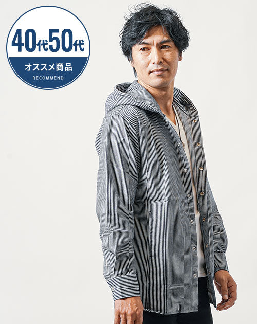 50代の方におすすめヒッコリーストライプセミロング丈シャツパーカー