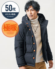 40代・50代の方におすすめウール混プレミアムダウンジャケット