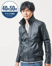 50代の方におすすめPUレザースタンドカラーストレッチライダースジャケット