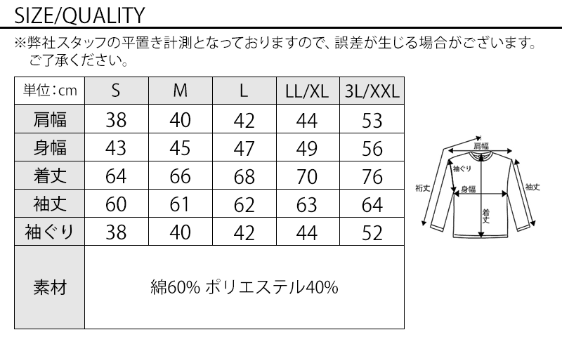 40代・50代の男性におすすめ冬の3点メンズコーデセット　ネイビー長袖ニットアウター×白長袖Tシャツ×ベージュスリムチノパンツ　