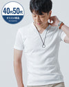 40代・50代の男性におすすめテレコ素材半袖VネックTシャツ