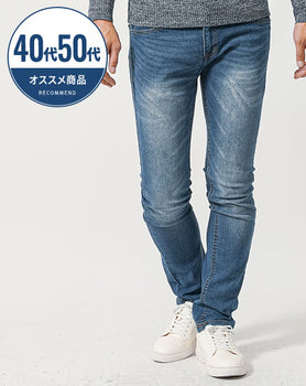 40代・50代の方におすすめスキニーテーパードストレッチデニムパンツ