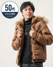 40代・50代の方におすすめ湿式PUレザー中綿ジャケット