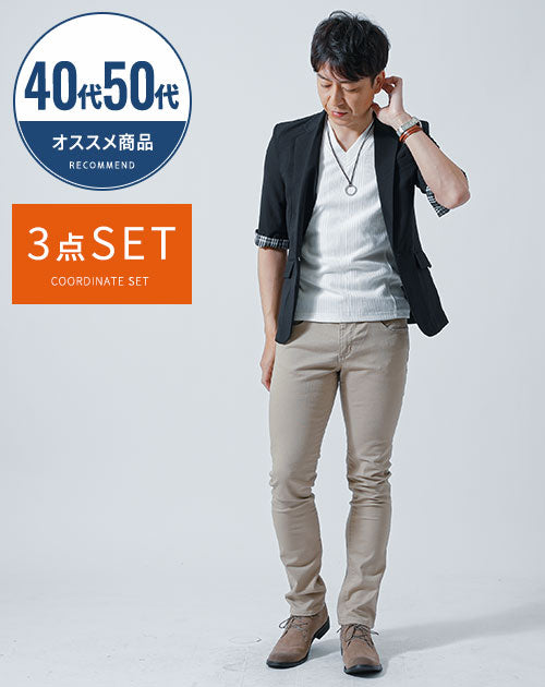 40代・50代の男性におすすめ3点メンズコーデセット　黒5分袖ジャケット×白半袖VネックTシャツ×ベージュスリムチノパンツ　