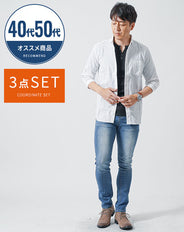 40代・50代の男性におすすめ3点メンズコーデセット　白綿麻7分シャツ×黒7分袖ヘンリーネックTシャツ×ブルースリムデニムパンツ　