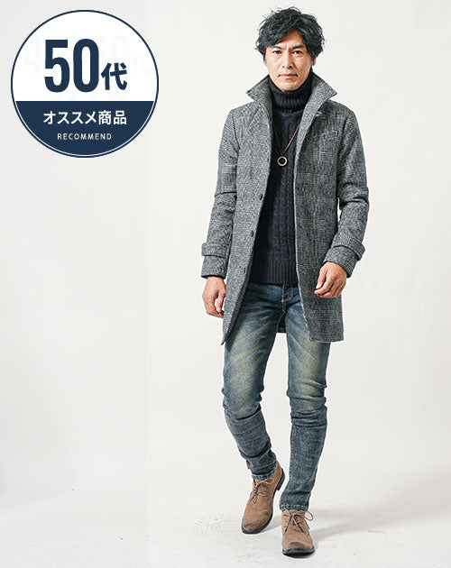 50代の男性におすすめ冬の3点メンズコーデセット　グレンチェックロングコート×黒タートルネックニット×ダークブルースリムデニムパンツ　