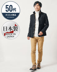 40代・50代の男性におすすめ冬の3点メンズコーデセット 黒日本製メルトンコート×白タートルネックニット×ベージュスリムチノパンツ