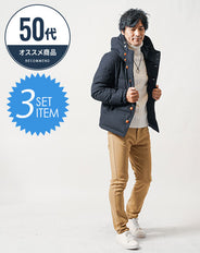 50代の男性におすすめ冬の3点メンズコーデセット　ネイビーダウン×白タートルネックニット×ベージュスリムチノパンツ