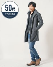 40代・50代の男性におすすめ冬の3点メンズコーデセット グレーツイードロングコート×黒ニットアウター×ネイビースリムデニムパンツ
