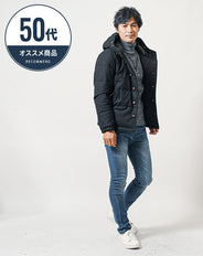 50代の男性におすすめ冬の3点メンズコーデセット　黒ダウンジャケット×グレータートルネックニット×ネイビースリムデニムパンツ　