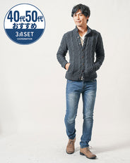 40代・50代の男性におすすめ3点メンズコーデセット　黒長袖ニットアウター×白長袖Tシャツ×ネイビースリムチノパンツ