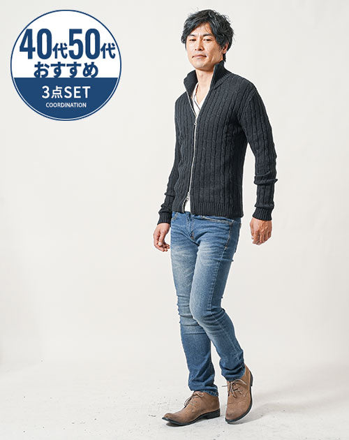 50代の男性におすすめ3点メンズコーデセット　黒ニットアウター×白長袖Tシャツ×ネイビースリムデニムパンツ　