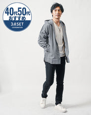 40代・50代の男性におすすめ3点メンズコーデセット ネイビー長袖シャツパーカー×白長袖Tシャツ×黒スリムチノパンツ