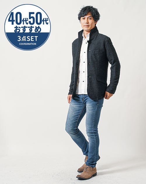 50代の男性におすすめ3点メンズコーデセット　黒長袖ジャケット×白長袖シャツ×ネイビースリムデニムパンツ