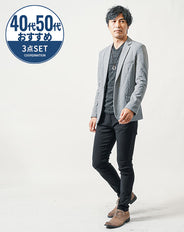 40代・50代の男性におすすめ3点メンズコーデセット　グレー長袖テーラードジャケット×黒長袖Tシャツ×黒スリムチノパンツ