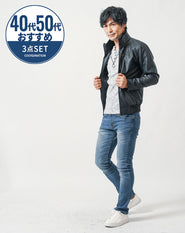 40代・50代の男性におすすめ3点メンズコーデセット 黒長袖ライダースジャケット×黒長袖Tシャツ×ネイビースリムデニムパンツ