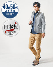 50代の男性におすすめ3点メンズコーデセット　白長袖ジャケット×ネイビー長袖シャツ×ベージュスリムチノパンツ
