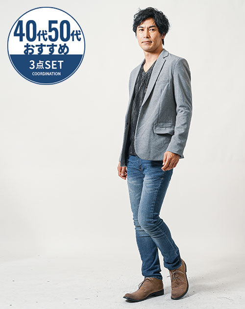 40代・50代の男性におすすめ3点メンズコーデセット　グレー長袖テーラードジャケット×黒長袖Tシャツ×ネイビースリムデニムパンツ　