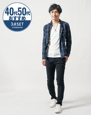 40代・50代の男性におすすめ3点メンズコーデセット　ブルー長袖チェックシャツ×白長袖Tシャツ×黒スリムチノパンツ