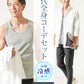 50代メンズ夏服全身3点コーデセット　白7分袖シャツ×グレータンクトップ×黒アンクルチノパンツ