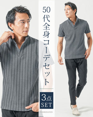 50代メンズ夏服2点コーデセット　グレー半袖ポロシャツ×黒アンクルチノパンツ