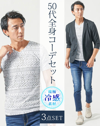 50代メンズ夏服3点コーデセット　黒7分袖テーラードジャケット×白半袖Tシャツ×ブルーアンクルデニムパンツ 50代メンズ夏服3点コーデセット　黒7分袖テーラードジャケット×白半袖Tシャツ×ブルーアンクルデニムパンツ